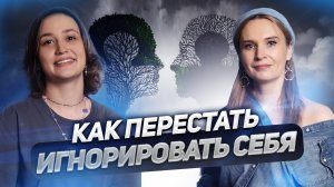 Изнутри сломано, снаружи — улыбаюсь: зачем идти в терапию и что делает психолог на самом деле