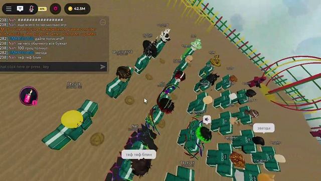 хотел снять обнову