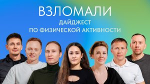 Как начать тренироваться и какие тренировки выбрать?