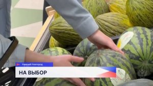 Роспотребнадзор провёл проверку арбузов на наличие нитратов