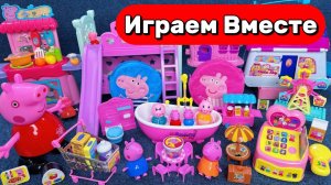 ИГРУШКИ ИЗ МУЛЬТИКА СВИНКА ПЕППА ДЛЯ ДЕТЕЙ 🐷 АСМР ИГРУШКИ ИЗ МУЛЬТИКА ! ДОМИК ПЕППЫ