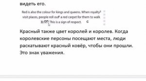 SPOTLIGHT 6 учебник 33 страница