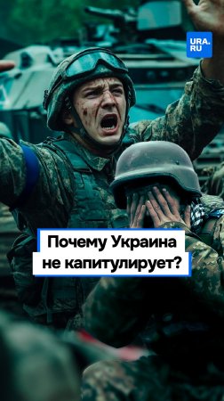 Атака на Адлер после переговоров: Украина не собирается капитулировать