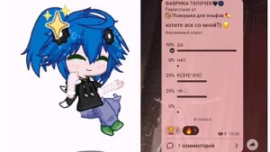 кто хочет аск с Адамом пишите задания и вопросы для него, ссылки на наши тгк в описании видео