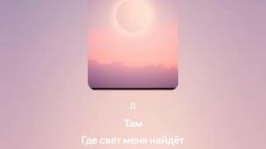 Моя песня о свете
