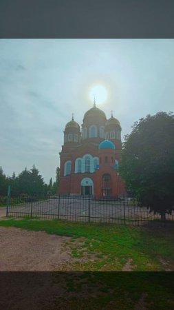 Прогулка