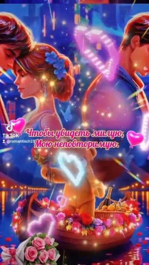 ВСТРЕЧАЙ МЕНЯ ХОРОШАЯ -АВТОР ВИКТОР ЛООС, СТИХИ  НАДЕЖДА МЕЛЕХОВА
