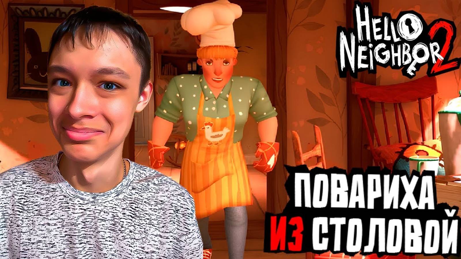 БАБА ТАНЯ БЬЁТ МЕНЯ ЗА ТО, ЧТО Я НЕ ДОЕЛ КАШУ! 🥰 ПОВАРИХА СОШЛА СУМА 😱