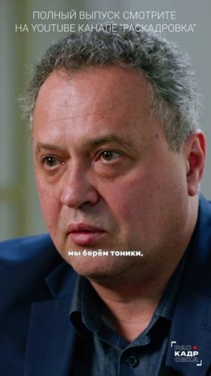 Зачем нужны маски и бальзамы для волос?

Полный выпуск смотрите на канале "Раскадровка"