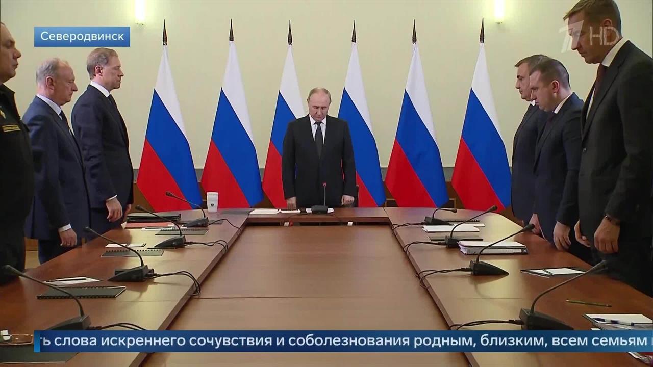 Путин почтил минутой молчания погибших при крушении Ан-24 в Амурской области