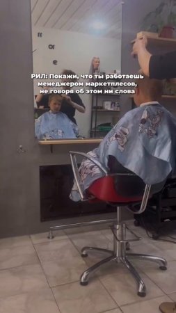 Я всегда с детьми ей, я вижу, как они растут, радуются жизни, познают ее👇🏻