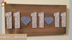 Идеи поделок из дерева своими руками для дома и дачи фото для вдохновения (214)