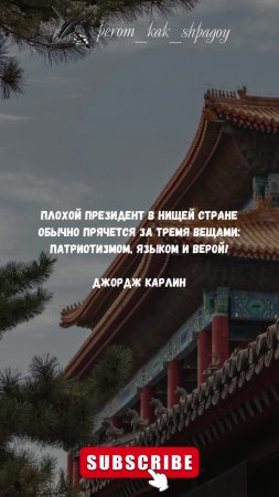 Слова, Придающие Значение Моментам