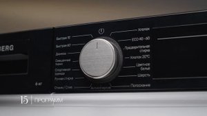 Стиральная машина Kuppersberg WM411W