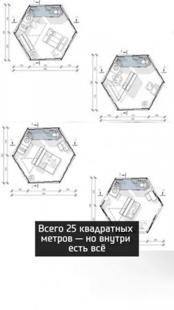 Юрта будущего