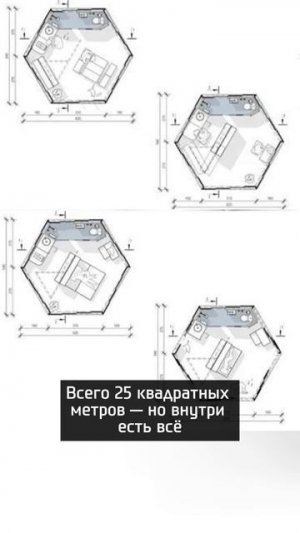 Юрта будущего