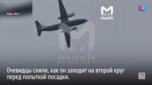 Одни из последних кадров полёта разбившегося самолёта в Амурской области