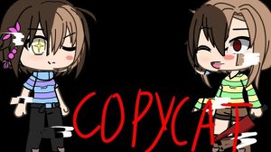 Гача Клип / COPYCAT / Undertale AU / Фанон