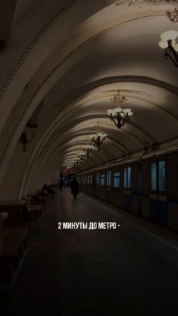 🏙 Вид на башни Москва-Сити и Воронцовский парк из спальни.
Панорамные окна. Потолки — 3+ метра.