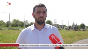 Цыколайы уыцы иу рæстæг аразынц æртæ объекты