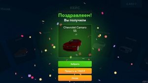 ОТКРЫЛ 35 АВТОКЕЙСОВ ИЗ ОСЕННЕЙ ОБНОВЫ НА ОНЛАЙН РП GTA SAMP