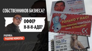 Собственник бизнеса? Лови сильный оффер для привлечения потенциальных покупателей из Яндекса