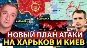 ЗЕЛЕНСКИЙ В ИСТЕРИКЕ! ВС РФ ГРОМЯТ ВСУ! ВОЕННЫЕ СВОДКИ НА 24.07.2025!