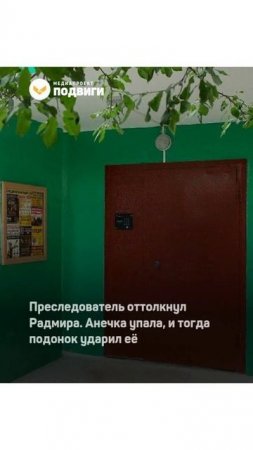 В Татарстане 7-летний мальчик спас маленькую подругу от насильника