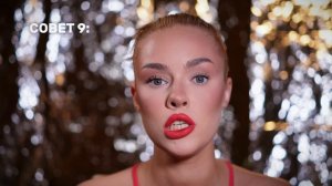 ТОП-15 СОВЕТОВ ОТ ВИЗАЖИСТА