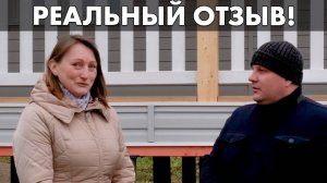Одноэтажный финский каркасный дом под ключ