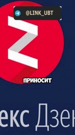 500$ за месяц на УБТ