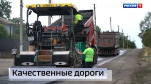 Ремонт дорог в Мангуше