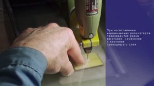 ООО НПП Фликс - видео о производстве