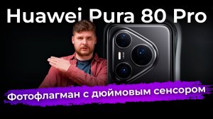 Обзоры техники и электроники