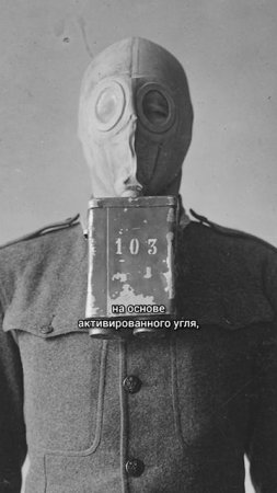 Как изобретение русского учёного спасло миллионы жизней