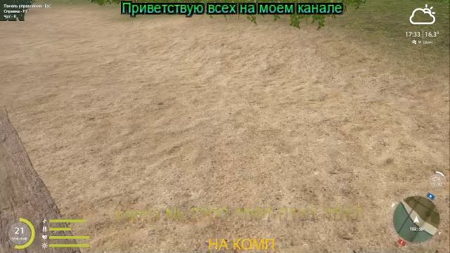 РусскаяРыбалка4