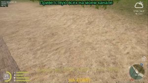 РусскаяРыбалка4