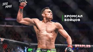 Тони Фергюcон: Все Бои Самого Безжалостного Бойца UFC