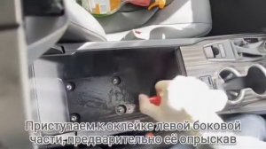 Инструкция установки обшивки в подлокотник для Toyota Camry 70 2017- (Europe)