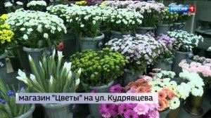 Сегодня профессиональный праздник отмечают флористы