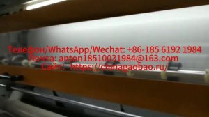 ZHQ-A Автоматическая машина для коллажирования и поперечной резки (плюс конвейер)