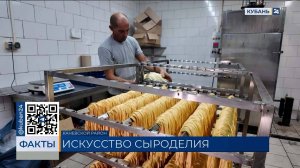 Более 10 видов сыра производят на семейном предприятии в Каневском районе