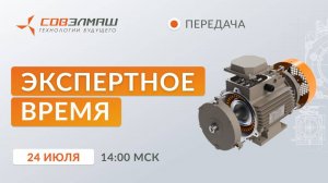 Есть ли производство электрических машин в РФ?