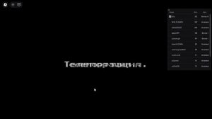 прохождение квестов часть 3