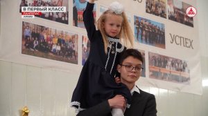 Запись в первый класс: вторая волна стартовала!