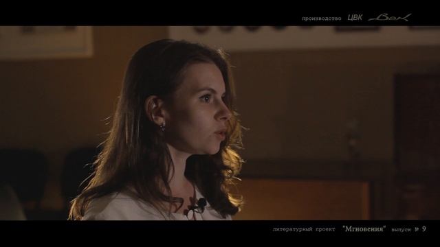 МГНОВЕНИЯ. Выпуск 9. Римма Казакова «Я похожа на землю…»