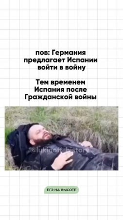 Шпаргалки и полезные файлы публикую в своем канале тг: https://t.me/lukinoffhistory
