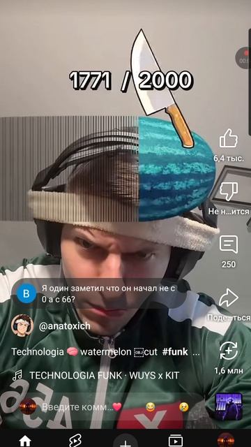 watermelon 🍉 смотреть онлайн