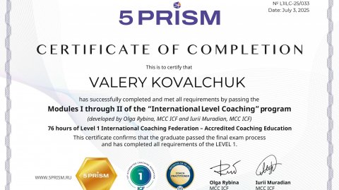 Что такое коучинг