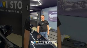 Русификация Toyota Venza 2022. 3 часа и готово! Клиент доволен – а это главное в нашей работе!
